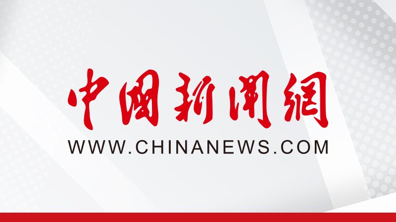 国家外汇局：拟再推出一揽子政策，进一步提升跨境投融资便利化水平